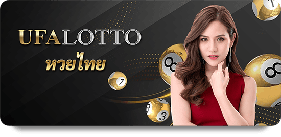 UFABET: Top Mobile Gaming Apps for 2023 icon