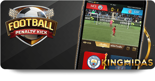 UFABET: Unlocking Exclusive Gaming Rewards icon