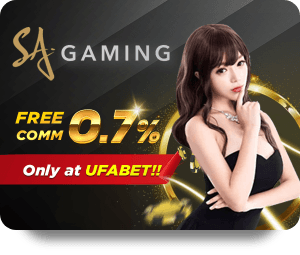 UFABET: The Ultimate Gaming App Experience icon
